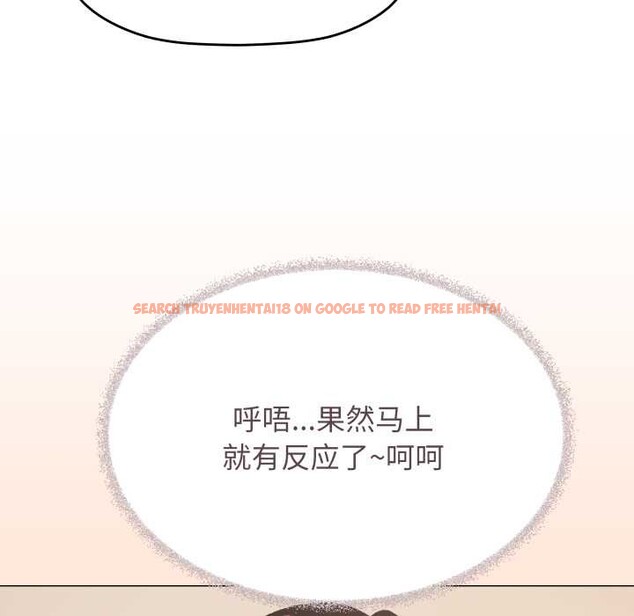 查看漫画缺德鄰居難相處 - 第64話 - sayhentaiz.net中的4112441图片