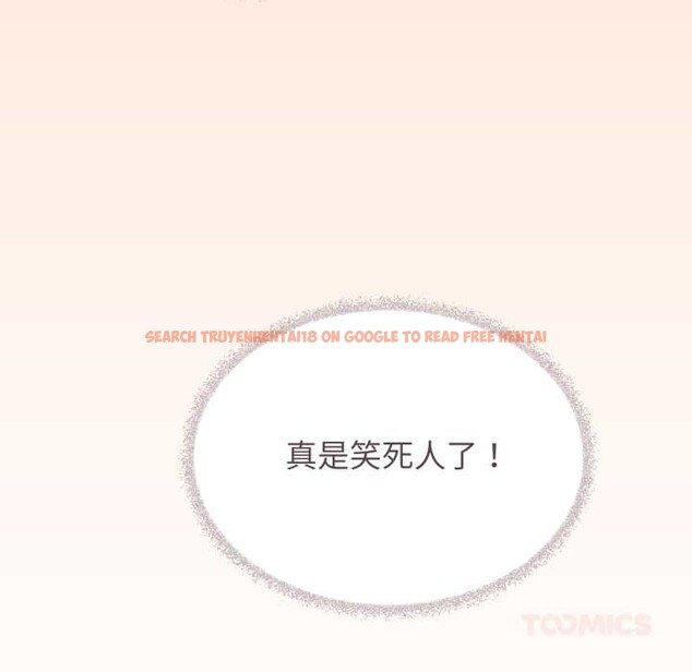 查看漫画缺德鄰居難相處 - 第64話 - sayhentaiz.net中的4112444图片