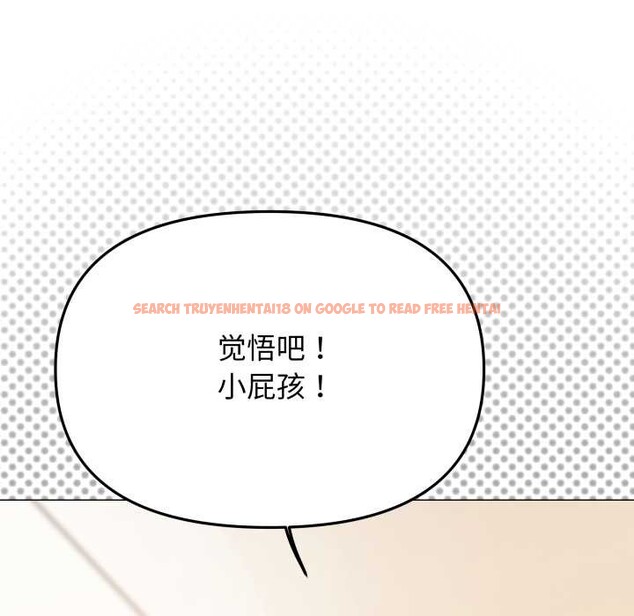 查看漫画缺德鄰居難相處 - 第64話 - sayhentaiz.net中的4112470图片