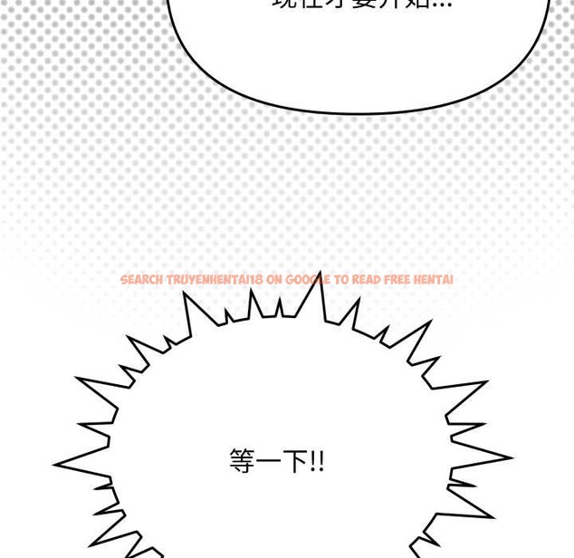 查看漫画缺德鄰居難相處 - 第64話 - sayhentaiz.net中的4112473图片