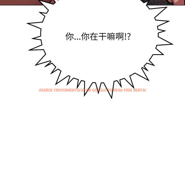 查看漫画缺德鄰居難相處 - 第64話 - sayhentaiz.net中的4112481图片