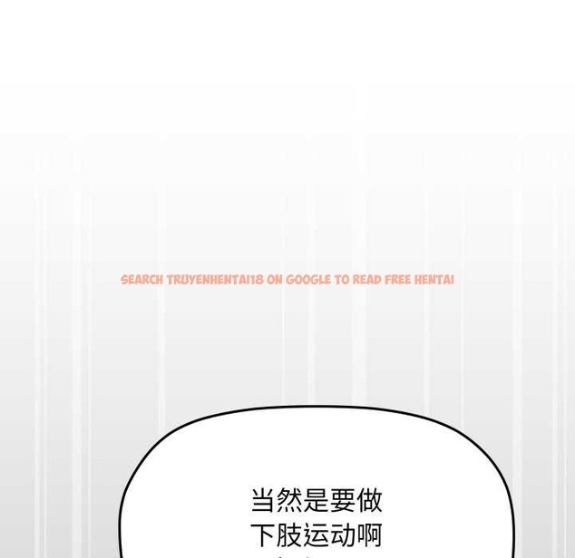 查看漫画缺德鄰居難相處 - 第64話 - sayhentaiz.net中的4112486图片