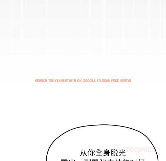 查看漫画缺德鄰居難相處 - 第64話 - sayhentaiz.net中的4112492图片