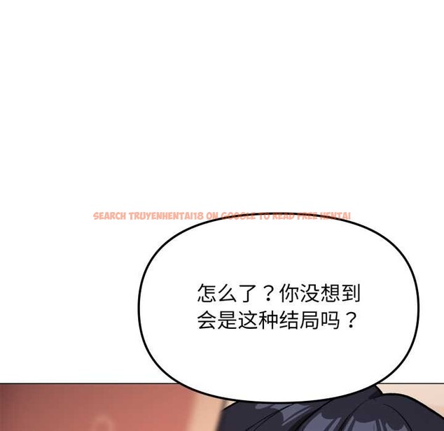 查看漫画缺德鄰居難相處 - 第64話 - sayhentaiz.net中的4112496图片