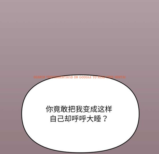 查看漫画缺德鄰居難相處 - 第64話 - sayhentaiz.net中的4112501图片