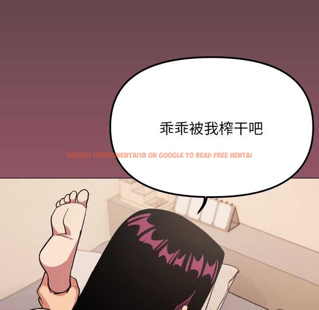 查看漫画缺德鄰居難相處 - 第64話 - sayhentaiz.net中的4112511图片