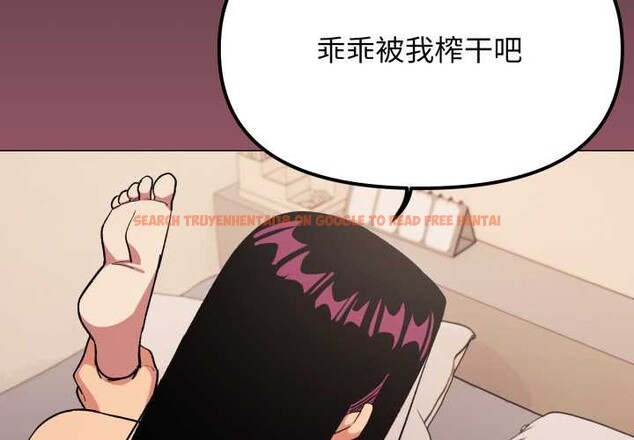 查看漫画缺德鄰居難相處 - 第65話 - sayhentaiz.net中的4134923图片 查看漫画缺德鄰居難相處 - 第65話 - sayhentaiz.net中的4134923图片