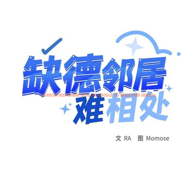 查看漫画缺德鄰居難相處 - 第65話 - sayhentaiz.net中的4134930图片 查看漫画缺德鄰居難相處 - 第65話 - sayhentaiz.net中的4134930图片