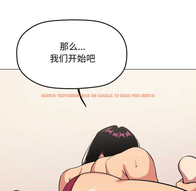 查看漫画缺德鄰居難相處 - 第65話 - sayhentaiz.net中的4134938图片 查看漫画缺德鄰居難相處 - 第65話 - sayhentaiz.net中的4134938图片