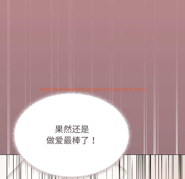 查看漫画缺德鄰居難相處 - 第65話 - sayhentaiz.net中的4134951图片 查看漫画缺德鄰居難相處 - 第65話 - sayhentaiz.net中的4134951图片