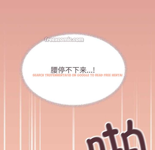 查看漫画缺德鄰居難相處 - 第65話 - sayhentaiz.net中的4134962图片 查看漫画缺德鄰居難相處 - 第65話 - sayhentaiz.net中的4134962图片