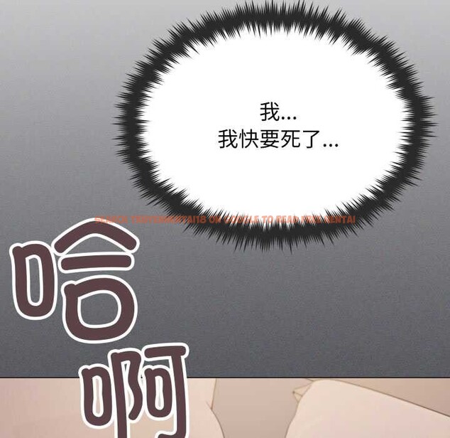 查看漫画缺德鄰居難相處 - 第65話 - sayhentaiz.net中的4134969图片 查看漫画缺德鄰居難相處 - 第65話 - sayhentaiz.net中的4134969图片