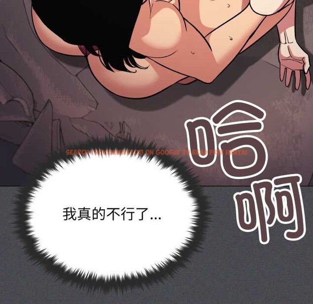 查看漫画缺德鄰居難相處 - 第65話 - sayhentaiz.net中的4134971图片 查看漫画缺德鄰居難相處 - 第65話 - sayhentaiz.net中的4134971图片