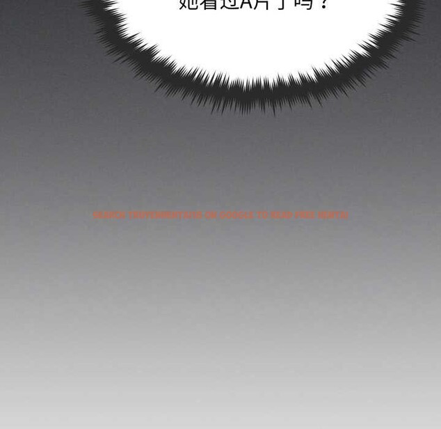 查看漫画缺德鄰居難相處 - 第65話 - sayhentaiz.net中的4134977图片 查看漫画缺德鄰居難相處 - 第65話 - sayhentaiz.net中的4134977图片