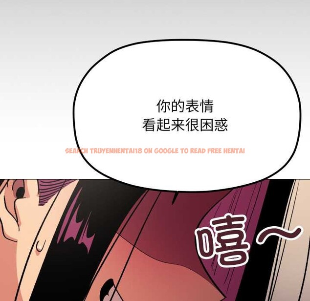 查看漫画缺德鄰居難相處 - 第65話 - sayhentaiz.net中的4134978图片 查看漫画缺德鄰居難相處 - 第65話 - sayhentaiz.net中的4134978图片