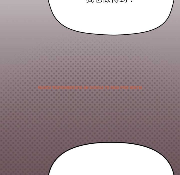 查看漫画缺德鄰居難相處 - 第65話 - sayhentaiz.net中的4134983图片 查看漫画缺德鄰居難相處 - 第65話 - sayhentaiz.net中的4134983图片