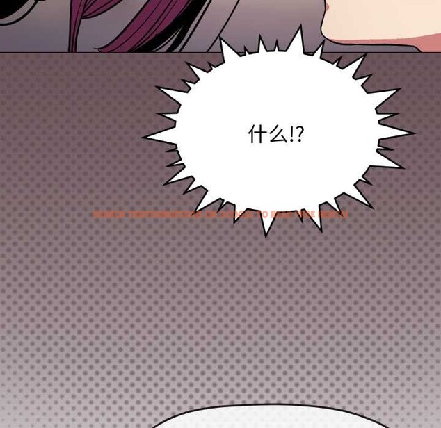 查看漫画缺德鄰居難相處 - 第65話 - sayhentaiz.net中的4134985图片 查看漫画缺德鄰居難相處 - 第65話 - sayhentaiz.net中的4134985图片