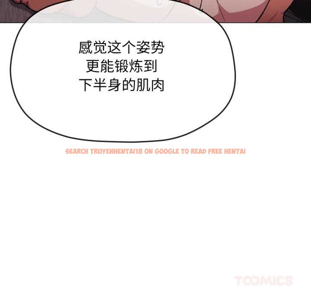 查看漫画缺德鄰居難相處 - 第65話 - sayhentaiz.net中的4134988图片 查看漫画缺德鄰居難相處 - 第65話 - sayhentaiz.net中的4134988图片