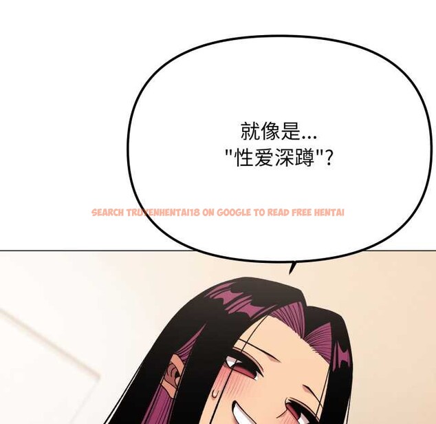 查看漫画缺德鄰居難相處 - 第65話 - sayhentaiz.net中的4134989图片 查看漫画缺德鄰居難相處 - 第65話 - sayhentaiz.net中的4134989图片