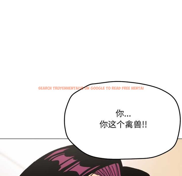 查看漫画缺德鄰居難相處 - 第65話 - sayhentaiz.net中的4134992图片 查看漫画缺德鄰居難相處 - 第65話 - sayhentaiz.net中的4134992图片