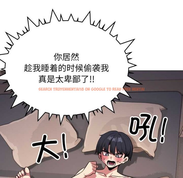 查看漫画缺德鄰居難相處 - 第65話 - sayhentaiz.net中的4134995图片 查看漫画缺德鄰居難相處 - 第65話 - sayhentaiz.net中的4134995图片