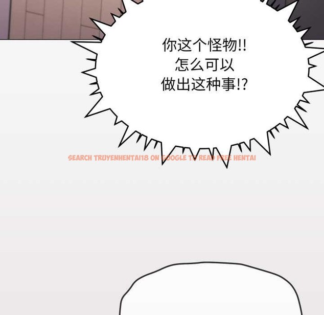 查看漫画缺德鄰居難相處 - 第65話 - sayhentaiz.net中的4134997图片 查看漫画缺德鄰居難相處 - 第65話 - sayhentaiz.net中的4134997图片
