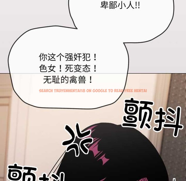 查看漫画缺德鄰居難相處 - 第65話 - sayhentaiz.net中的4134998图片 查看漫画缺德鄰居難相處 - 第65話 - sayhentaiz.net中的4134998图片