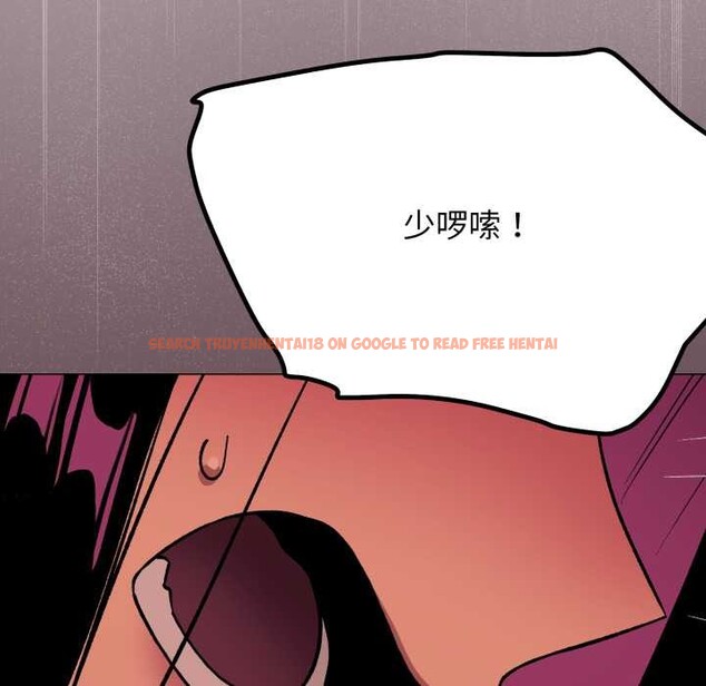 查看漫画缺德鄰居難相處 - 第65話 - sayhentaiz.net中的4135001图片 查看漫画缺德鄰居難相處 - 第65話 - sayhentaiz.net中的4135001图片