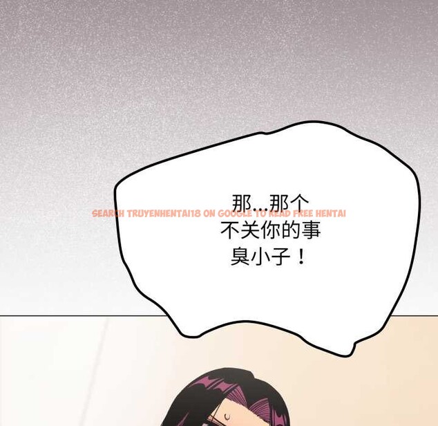 查看漫画缺德鄰居難相處 - 第65話 - sayhentaiz.net中的4135003图片 查看漫画缺德鄰居難相處 - 第65話 - sayhentaiz.net中的4135003图片