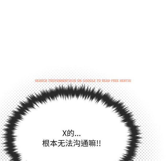 查看漫画缺德鄰居難相處 - 第65話 - sayhentaiz.net中的4135006图片 查看漫画缺德鄰居難相處 - 第65話 - sayhentaiz.net中的4135006图片