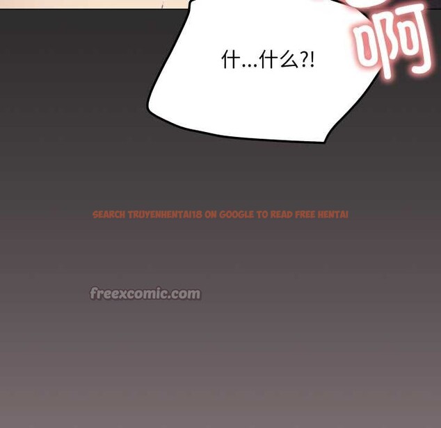 查看漫画缺德鄰居難相處 - 第65話 - sayhentaiz.net中的4135018图片 查看漫画缺德鄰居難相處 - 第65話 - sayhentaiz.net中的4135018图片