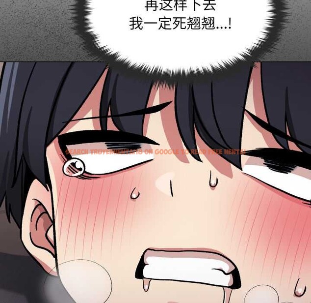 查看漫画缺德鄰居難相處 - 第65話 - sayhentaiz.net中的4135038图片 查看漫画缺德鄰居難相處 - 第65話 - sayhentaiz.net中的4135038图片