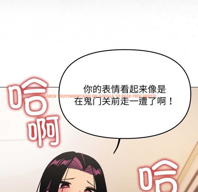 查看漫画缺德鄰居難相處 - 第65話 - sayhentaiz.net中的4135040图片 查看漫画缺德鄰居難相處 - 第65話 - sayhentaiz.net中的4135040图片