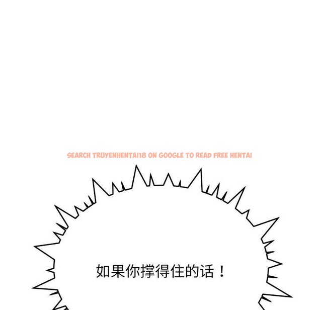 查看漫画缺德鄰居難相處 - 第65話 - sayhentaiz.net中的4135043图片 查看漫画缺德鄰居難相處 - 第65話 - sayhentaiz.net中的4135043图片