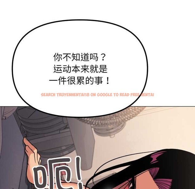 查看漫画缺德鄰居難相處 - 第65話 - sayhentaiz.net中的4135067图片 查看漫画缺德鄰居難相處 - 第65話 - sayhentaiz.net中的4135067图片