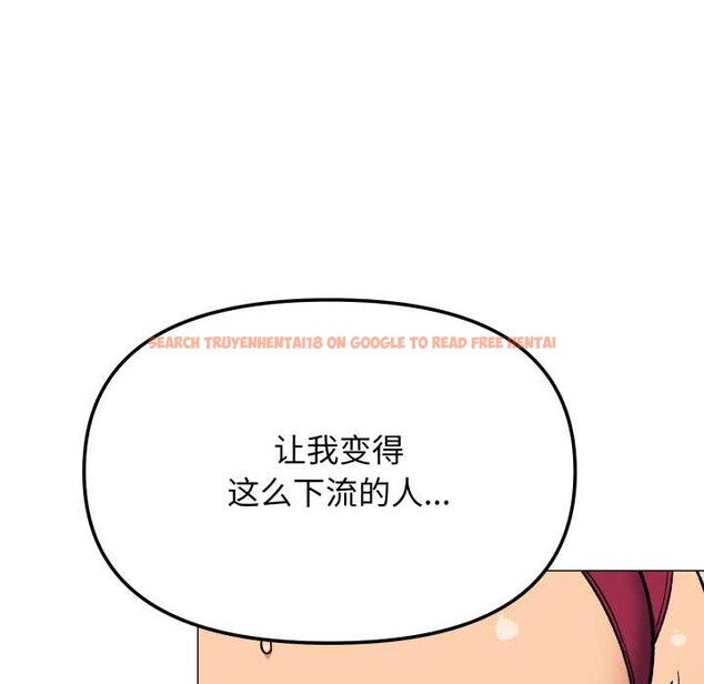 查看漫画缺德鄰居難相處 - 第65話 - sayhentaiz.net中的4135077图片 查看漫画缺德鄰居難相處 - 第65話 - sayhentaiz.net中的4135077图片