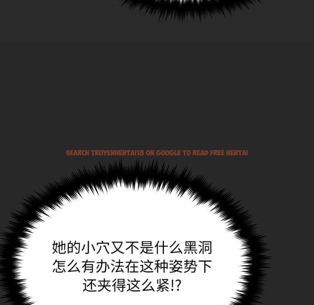 查看漫画缺德鄰居難相處 - 第65話 - sayhentaiz.net中的4135096图片 查看漫画缺德鄰居難相處 - 第65話 - sayhentaiz.net中的4135096图片