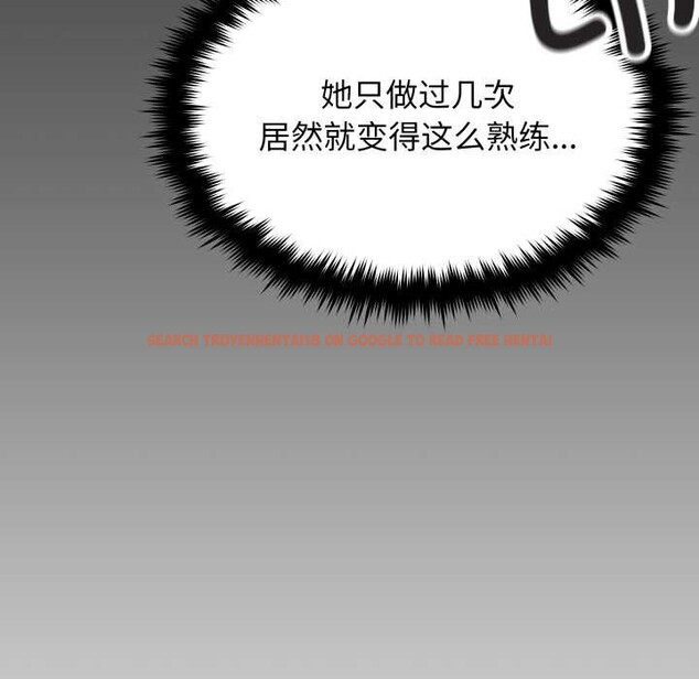 查看漫画缺德鄰居難相處 - 第65話 - sayhentaiz.net中的4135099图片 查看漫画缺德鄰居難相處 - 第65話 - sayhentaiz.net中的4135099图片