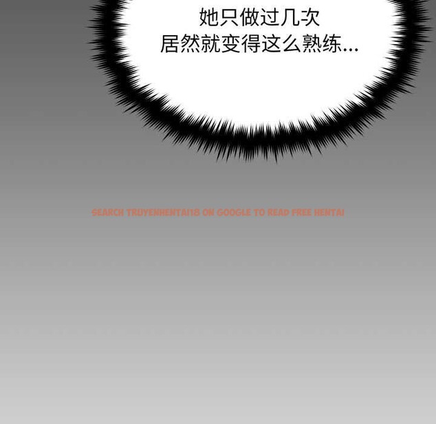 查看漫画缺德鄰居難相處 - 第66話 - sayhentaiz.net中的4156836图片 查看漫画缺德鄰居難相處 - 第66話 - sayhentaiz.net中的4156836图片