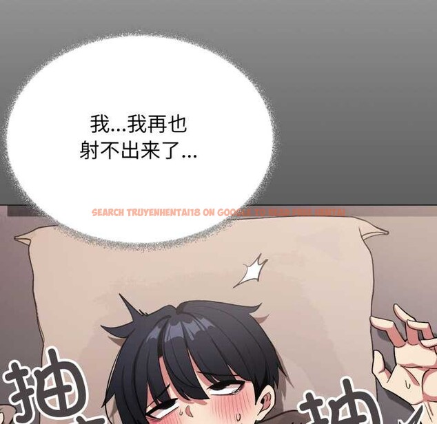 查看漫画缺德鄰居難相處 - 第66話 - sayhentaiz.net中的4156853图片 查看漫画缺德鄰居難相處 - 第66話 - sayhentaiz.net中的4156853图片