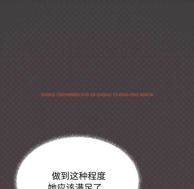 查看漫画缺德鄰居難相處 - 第66話 - sayhentaiz.net中的4156856图片 查看漫画缺德鄰居難相處 - 第66話 - sayhentaiz.net中的4156856图片