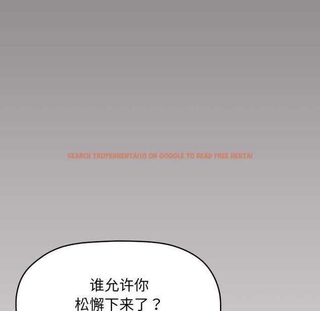 查看漫画缺德鄰居難相處 - 第66話 - sayhentaiz.net中的4156862图片 查看漫画缺德鄰居難相處 - 第66話 - sayhentaiz.net中的4156862图片