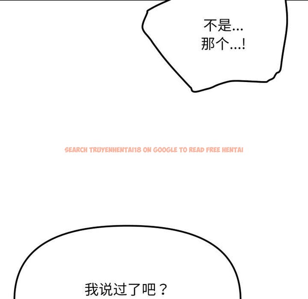 查看漫画缺德鄰居難相處 - 第66話 - sayhentaiz.net中的4156868图片 查看漫画缺德鄰居難相處 - 第66話 - sayhentaiz.net中的4156868图片