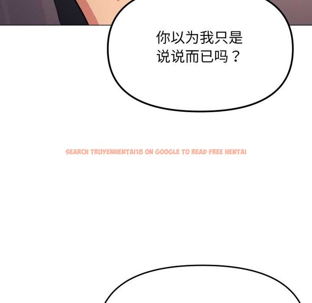 查看漫画缺德鄰居難相處 - 第66話 - sayhentaiz.net中的4156871图片 查看漫画缺德鄰居難相處 - 第66話 - sayhentaiz.net中的4156871图片