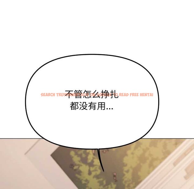 查看漫画缺德鄰居難相處 - 第66話 - sayhentaiz.net中的4156875图片 查看漫画缺德鄰居難相處 - 第66話 - sayhentaiz.net中的4156875图片