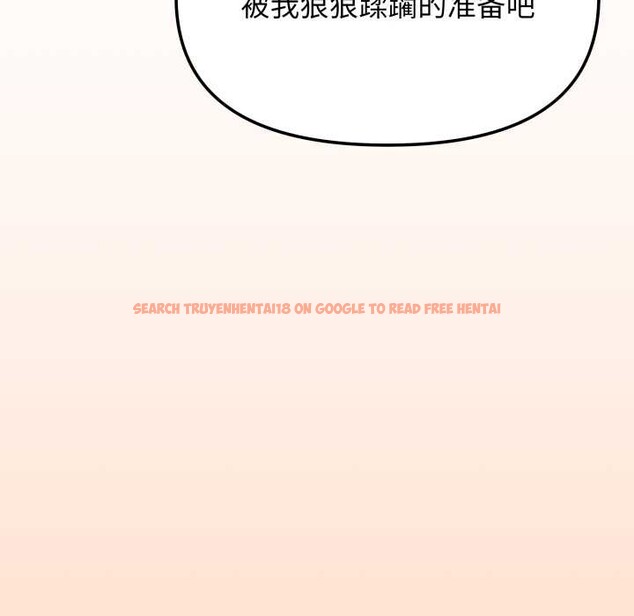 查看漫画缺德鄰居難相處 - 第66話 - sayhentaiz.net中的4156878图片 查看漫画缺德鄰居難相處 - 第66話 - sayhentaiz.net中的4156878图片