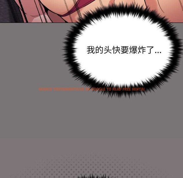 查看漫画缺德鄰居難相處 - 第66話 - sayhentaiz.net中的4156889图片 查看漫画缺德鄰居難相處 - 第66話 - sayhentaiz.net中的4156889图片