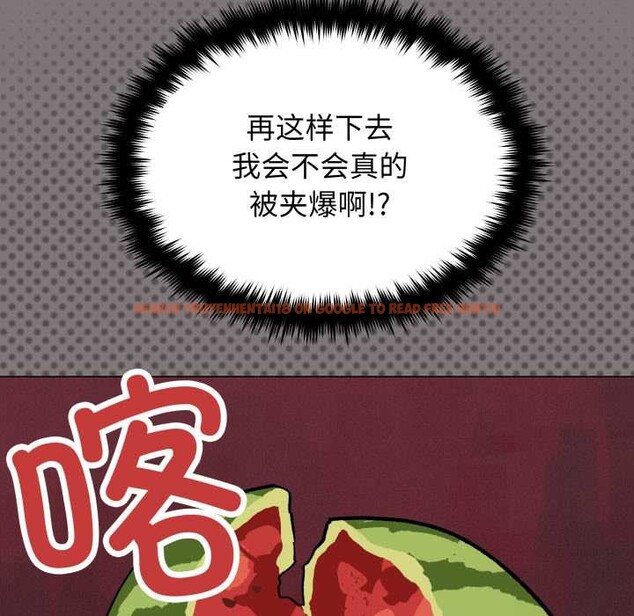 查看漫画缺德鄰居難相處 - 第66話 - sayhentaiz.net中的4156890图片 查看漫画缺德鄰居難相處 - 第66話 - sayhentaiz.net中的4156890图片