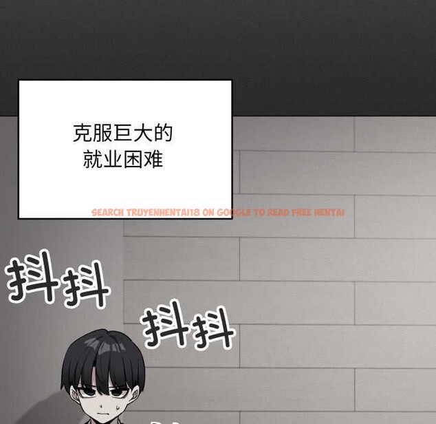 查看漫画缺德鄰居難相處 - 第66話 - sayhentaiz.net中的4156897图片 查看漫画缺德鄰居難相處 - 第66話 - sayhentaiz.net中的4156897图片