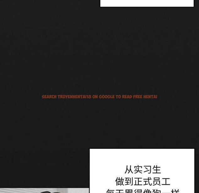 查看漫画缺德鄰居難相處 - 第66話 - sayhentaiz.net中的4156899图片 查看漫画缺德鄰居難相處 - 第66話 - sayhentaiz.net中的4156899图片